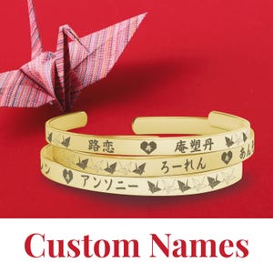 Personalized Japanese name bracelet Custom Japanese jewelry Wedding Japanese bracelet Kanji custom name Japanese bangle Kanji name bracelet