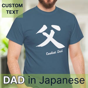 Japanese kanji shirt for Father Day T-shirt Japanese custom gift for dad Japan T shirt Japanese custom tee shirt Japan Kanji Japanese shirt