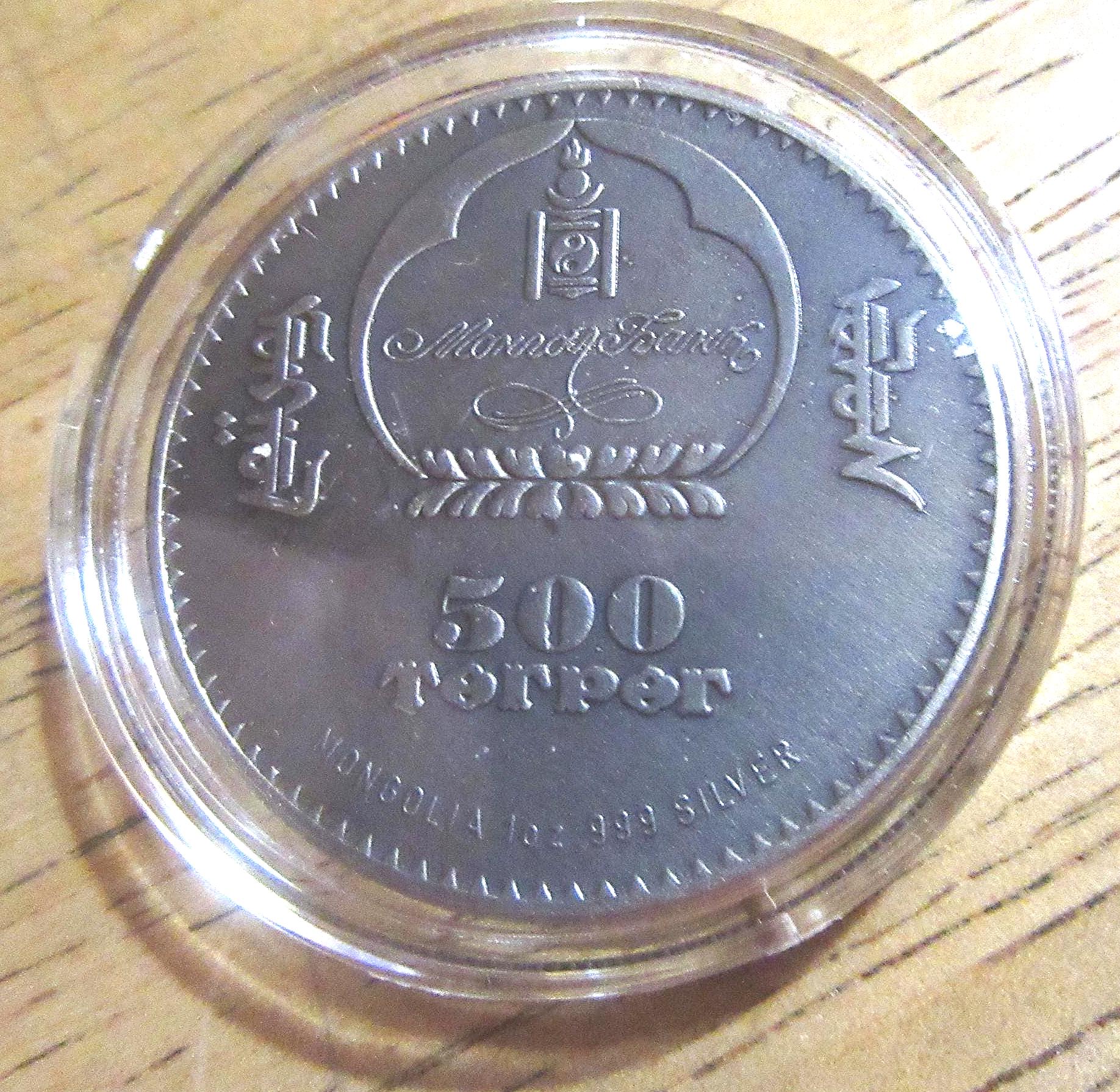 野生生物保護ラムホーボーニッケルコイン：銀メッキの宝石石アート