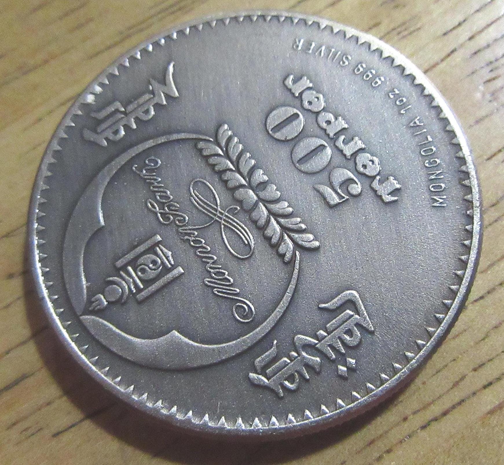 野生生物保護ラムホーボーニッケルコイン：銀メッキの宝石石アート