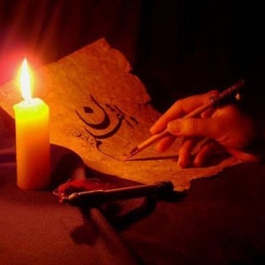 Arabic Love Spell / Powerful Black Magic / Mesopotamian spell that connects spouses / Sameday Casting