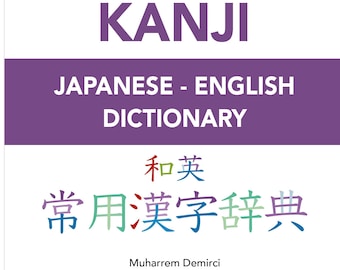 Japanese English Color Kanji Dictionary