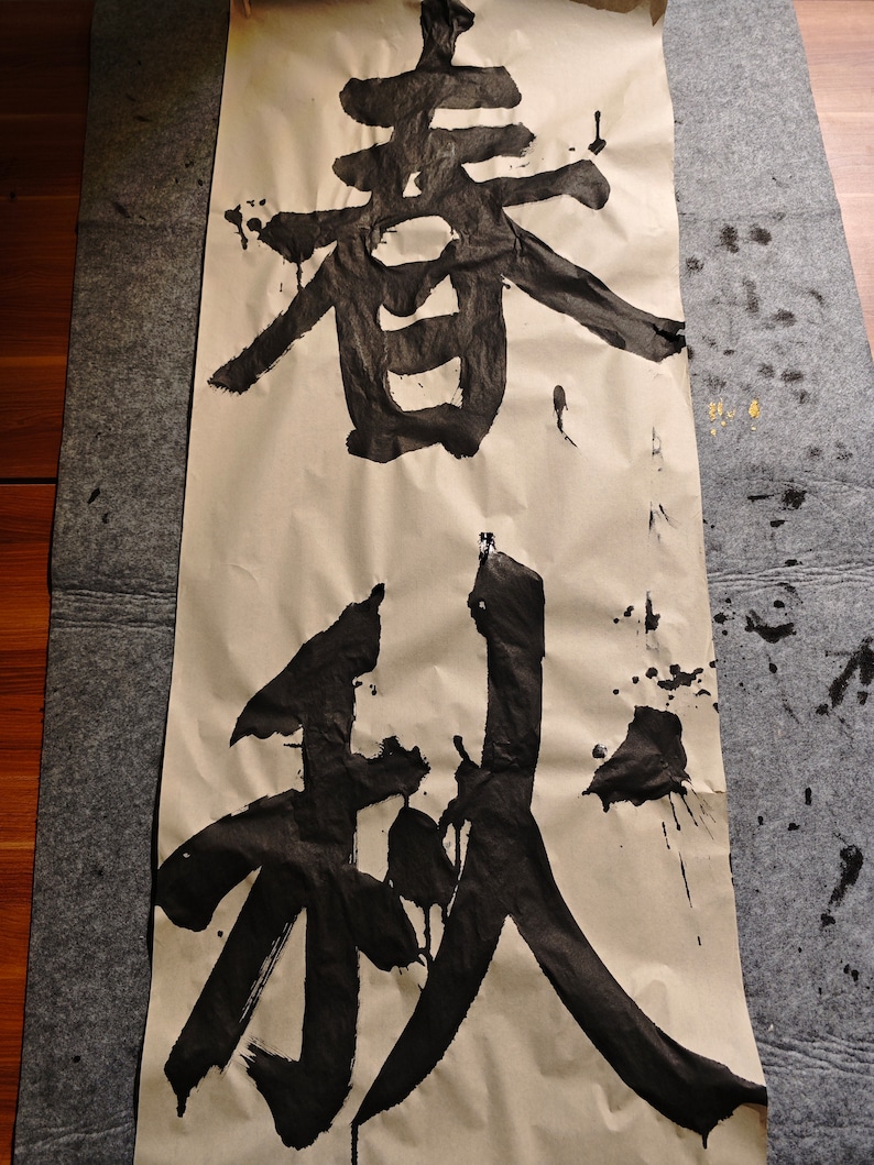 Bespoke Chinese/japanese Calligraphy, Bold and Personalized – Craft ...