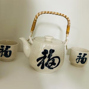 1960s Japanese Ceramic Tea Set