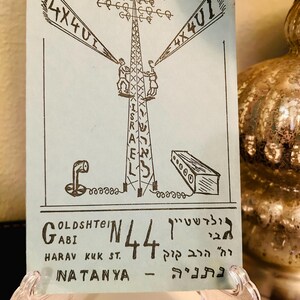Israel 1968 QSL Karte - AM / AM / Ham Radio QSO Karte