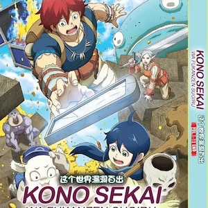 Anime DVD K0n0 Sekai Wa Fukanzen Sugiru (1-13End) English Subtitle and All Region FREE Express Shipping