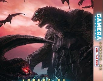 Anime Dvd Gamera -Rebirth- 大怪獸卡美拉：重生 Vol.1-6 End *English Dubbed* + free Express Shipping