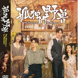 Chinese Drama Dvd The Silence Of The Monster Vol.1-36 End Eng Subs + free Express Shipping