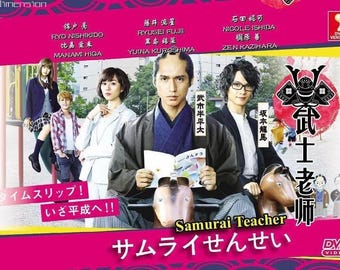 JAPANESE DRAMA~Samurai Teacher(1-8End)English subtitle & All region + with Free Fast Shipping (DHL Express)