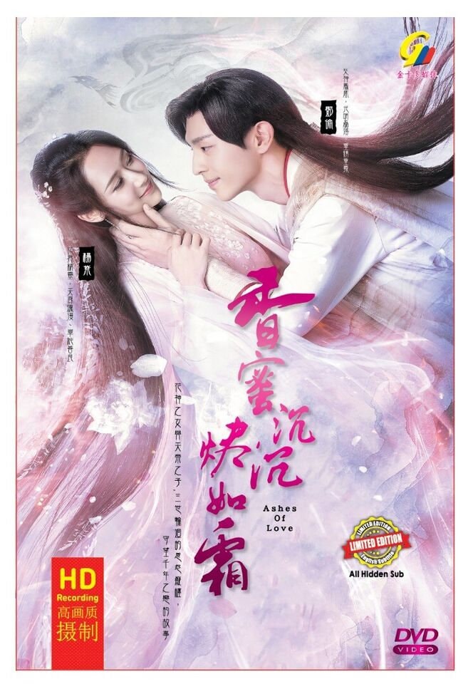 DVD Movies Chinese Drama Ashes of Love 香蜜沉沉燼如霜 Eps 1-63 END Eng Sub All Region ~ Dvd Storage with DHL Express Shipping