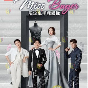 DVD Chinese Drama DVD: Miss Buyer Vol.1-24 End English Subtitle All Region FREE Express Shipping