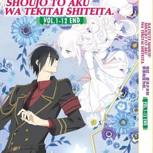 Anime DVD Katsute Mahou Shoujo To Aku Wa Tekitai Shiteita.(1-12End) English Subtitle and All Region FREE Express Shipping