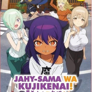 DVD Anime Jahy-Sama Wa Kujikenai!(1-20End) English Subtitle and All Region FREE Express Shipping
