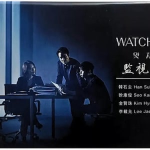 DVD Korean Drama Watcher [2019] Eps 1-16 END Engelse ondertiteling, complete serie ~ met gratis DHL Express-verzending