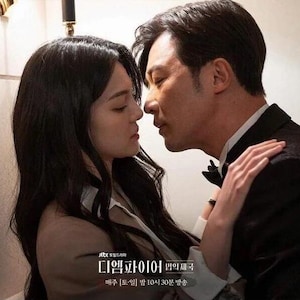 DVD Korean Drama The Empire (1-16 End) English Subtitle, All Region + free Express Shipping