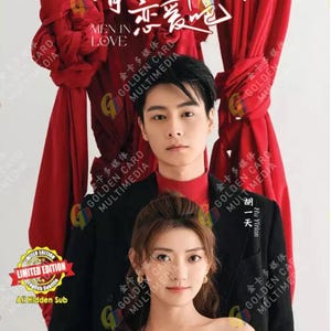 Dvd Chinese Drama HD Men in Love TV Series Vol.1-40 End (2024 , 请和这样的我恋爱吧) English Subtitle All Region FREE Express Shipping