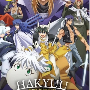 Anime DVD Soul Hunter Complete TV Series Vol.1-23 End English Dubbed and All Region FREE Express Shipping