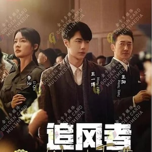 Faith episode 1 eng sub deals