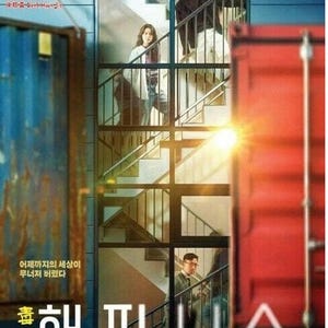 Dvd Korean Drama Happiness Episode 1-12 END English Subtitle All Region + with Free Shipping DHL EXPRESS
