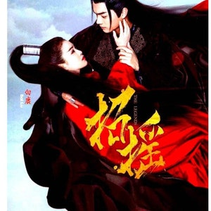 DVD Chinese Drama The Legends (招搖) (Ep 1-56 end) (English Sub) include DHL Express Shipping