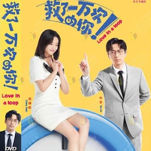 Chinese Drama DVD ~ Love In A Loop 救了一万次的你 Vol.1-24End English Sub,  Free Express Shipping