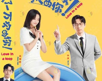 Chinese Drama DVD ~ Love In A Loop 救了一万次的你 Vol.1-24End English Sub,  Free Express Shipping