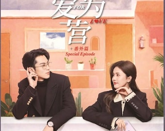 DVD Chinese Drama Only For Love Vol.1-36 End + Special (2023 / 以爱为营) English Sub ~ Dvd Storage with DHL  Express Shipping