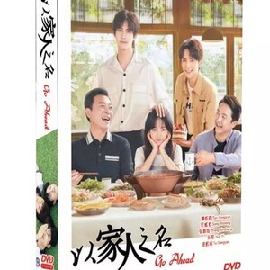 DVD Chinese Drama Go Ahead 以家人之名 (2020) (VOL.1 - 40 End) English