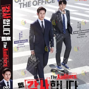 DVD Korean Drama Series The Auditors (1-12End) [English Subtitle All Region] ~ include DHL Express Shipping