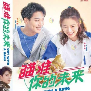 Chinese Drama DVD ~ Out With A Bang 瞄准你的未来 Vol.1-24End English Sub,  Free Express Shipping