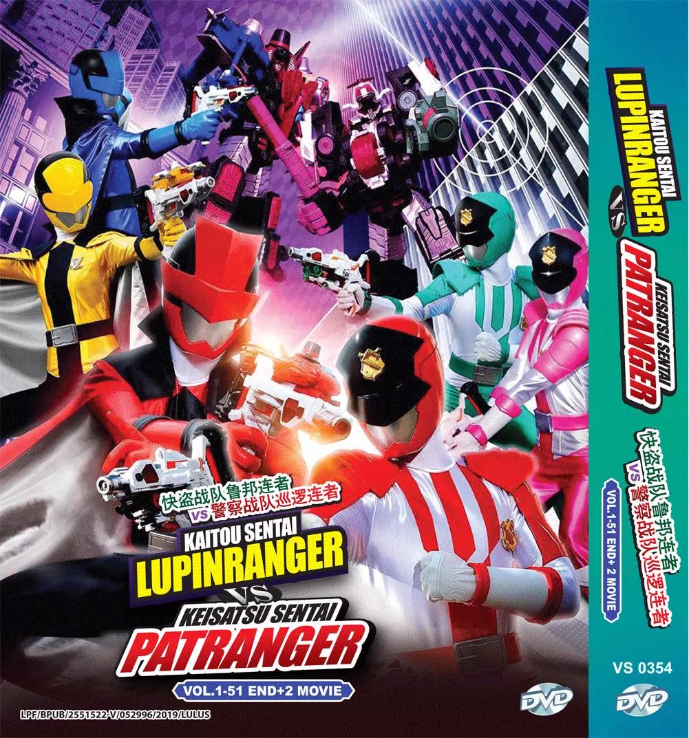 DVD 快盗戦隊ルパンレンジャーVS警察戦隊パトレンジャー 1-51巻 完 + 2