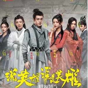 Dvd Chinese dramahelden 说英雄是英雄(1-38Einde) Engelse ondertiteling, alle regio's ~ Gratis DHL Express-verzending