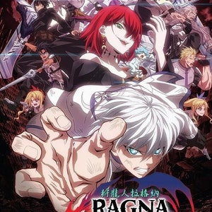Anime-dvd Ragna Crimson (TV-serie 2023) Vol. 1-24 End Engels nagesynchroniseerd ~ met gratis DHL Express-verzending