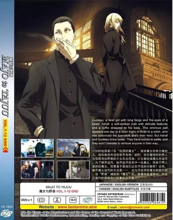 DVD Anime Majo to Yajuu Complete TV Series Vol.1-12 End