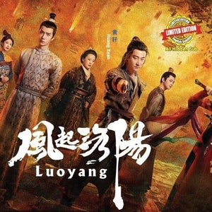 DVD Chinese Drama DVD Luoyang 风起洛阳 (Eps 1- 39) Eng Sub All Region include DHL Express Shipping
