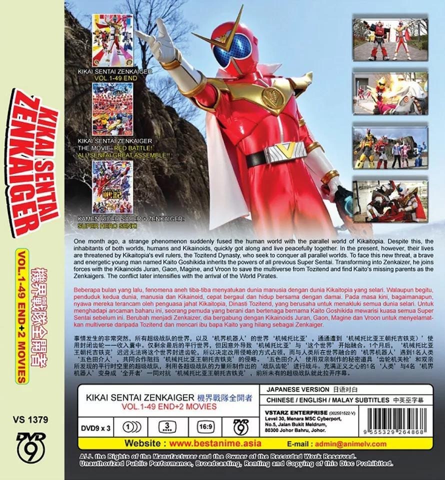 DVD Kikai Sentai Zenkaiger Vol.1-49 End + 2 Movie Box Set DVD