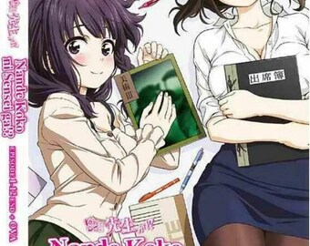 DVD Nande Koko Ni Sensei Ga!? Vol.1-12 End + OVA (Uncensored) English Dubbed + with Free Fast Shipping (DHL Express)