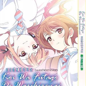 Anime DVD Koi Wa Futago De Warikirenai (1-12End)English subtitle All region FREE Express Shipping