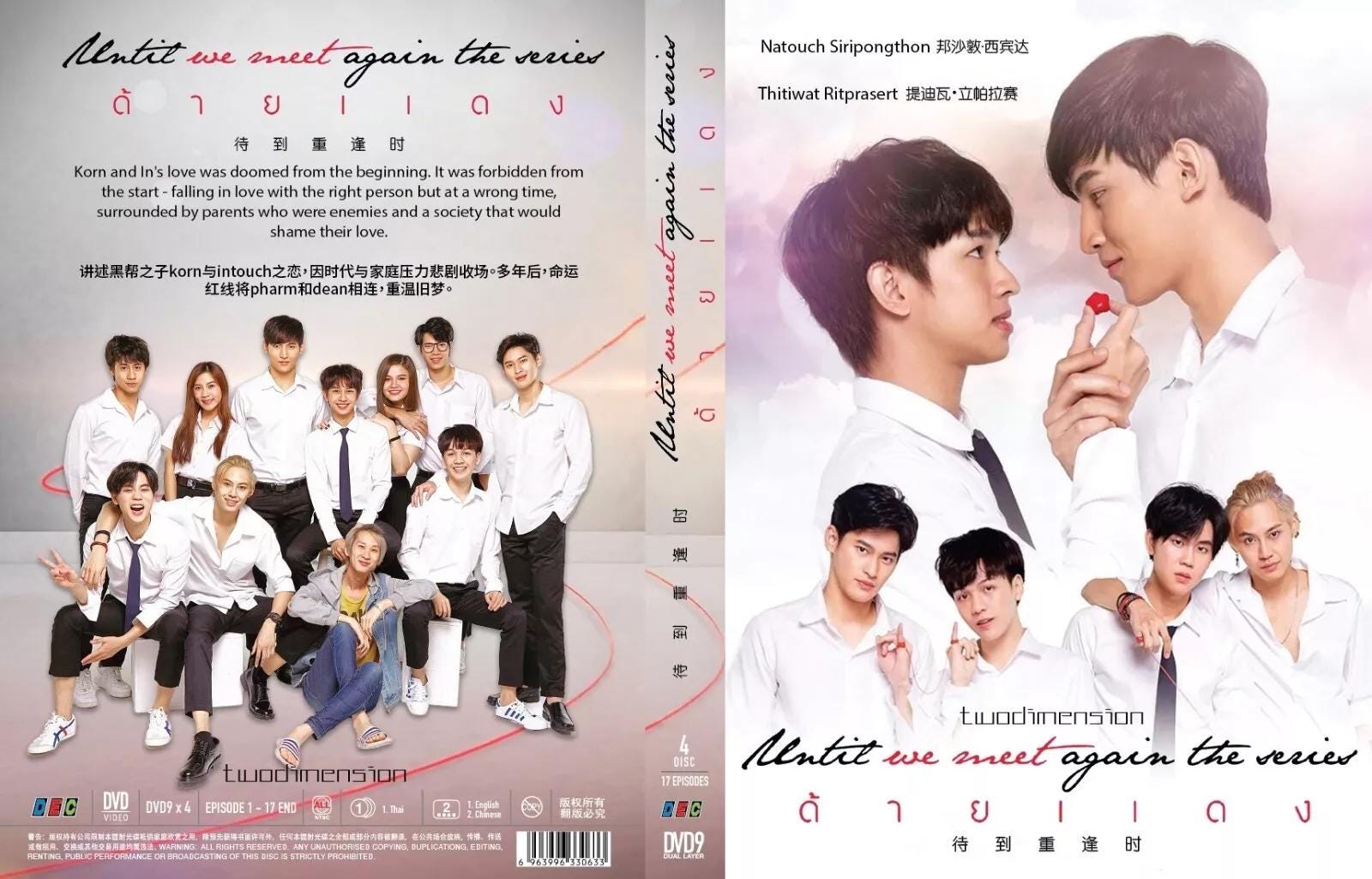 DVD Thai Drama Series Until We Meet Again the Series(1-17end) [english ...