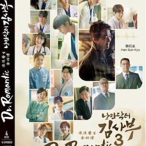 DVD Korean Drama Dr. Romantic Season 3 Episode 1-16 END English Subtitle All Region FREE Express Shipping