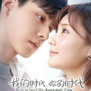 Nieuwe set dvd Chinees Drama Go Go Squid 2:Dt. Appledog's Time Vol.1-38 Einde dvd-regio Alles ~ Gratis DHL Express snel schip