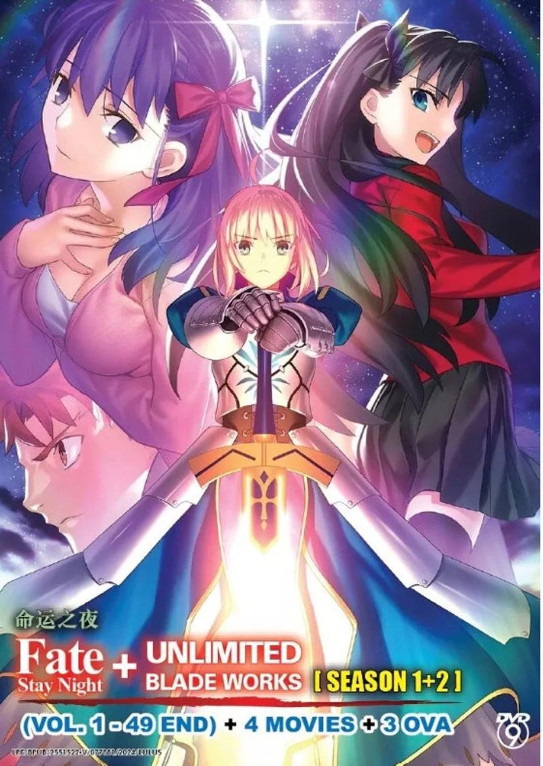 DVD Fate/stay Night + Unlimited Blade Works Season 1+2 (vol.1