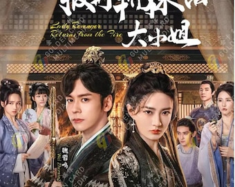 DVD Chinese Drama Lady Revenger Returns from the Fire (2024 , 披荆斩棘的大小姐) English Subtitle, with Free Shipping DHL Express