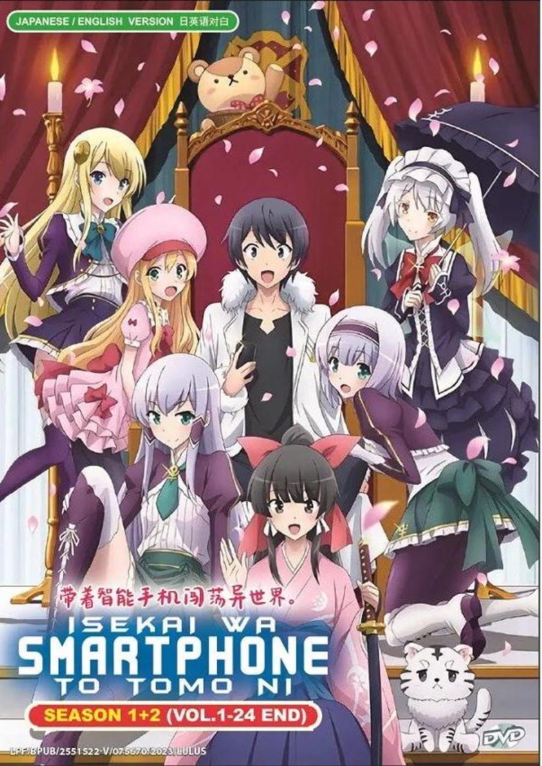 Another World With My Smartphone English Dub