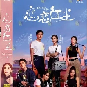 Got a Crush on You 恋恋红尘 (Vol.1-26 END) [Chinese Drama DVD] [English Sub] AllReg include DHL Express Shipping