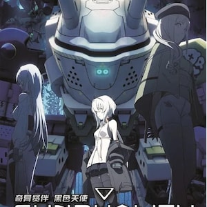 Anime DVD Synduality Noir Part 1+2 (Vol.1-24 End) *English Subtitle* All Region + Free Shipping DHL EXPRESS