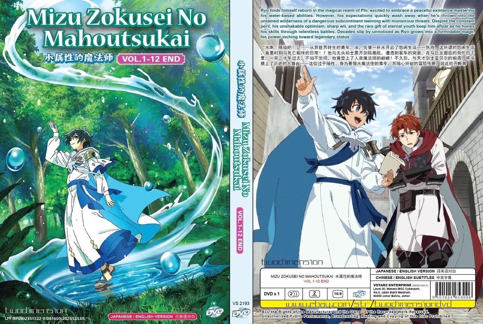 Japanese Animation Dvd - Etsy
