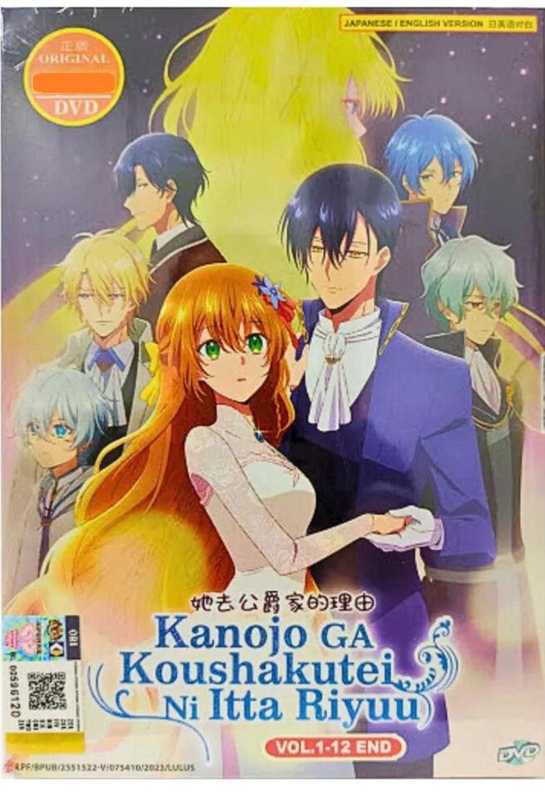 16th Anniversary Toradora Crunchyroll Kanojo Ga Koushakutei