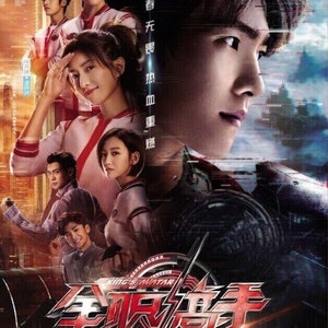 DVD Chinese Drama Series The King&#39;s Avatar 全職高手 DVD Volume 1-40 End (English Sub) include DHL Express Shipping