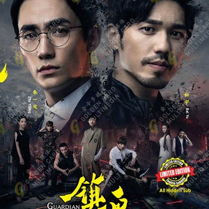 Nieuwe dvd-set Guardian 镇魂 Vol.1-40 Einde Chinees drama ~ Engelse ondertiteling alle regio's ~ Gratis DHL Express + Fast Express Ship